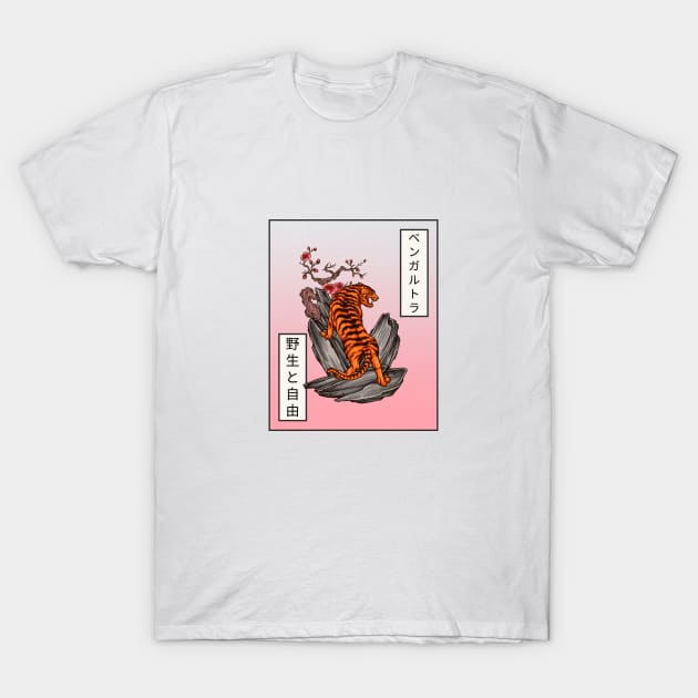 Japanese tiger T-Shirt by Milon store